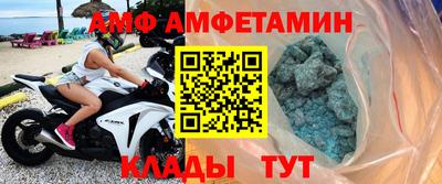 спайс Волжский