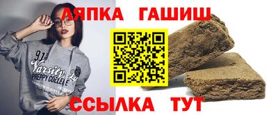 спайс Волжский