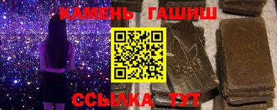 альфа пвп VHQ Волгодонск