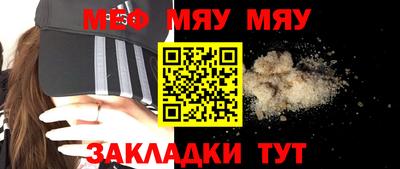 спайс Волжский
