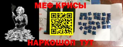 mdpv Волжск
