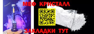 спайс Волжский
