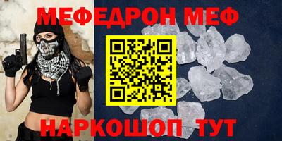 альфа пвп VHQ Волгодонск
