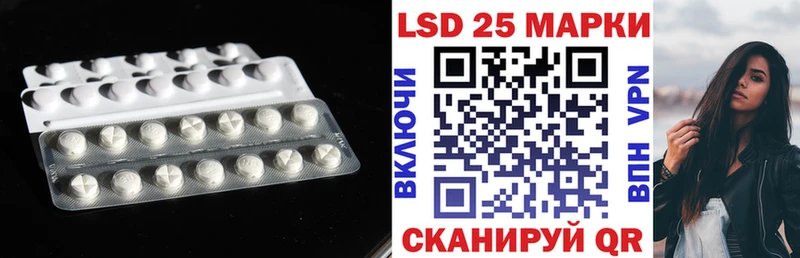 блэк спрут продажа наркотиков Ирбит маркетплейс наркотические препараты Лсд 25 экстази кислота