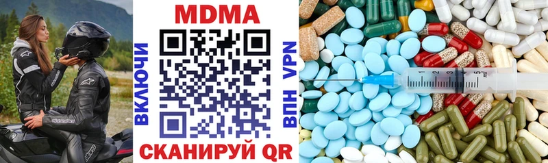 где найти наркотики  Ирбит  МДМА crystal 