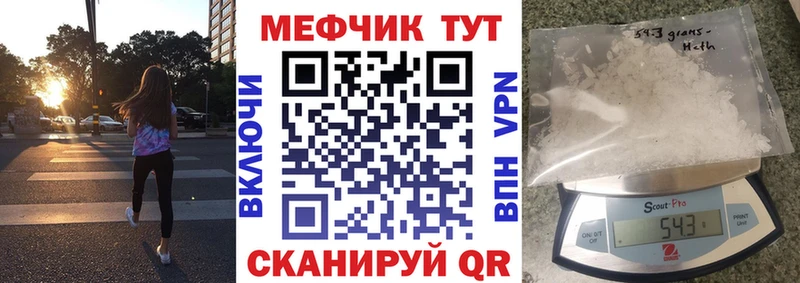 МЕФ 4 MMC  дарнет шоп  Ирбит 
