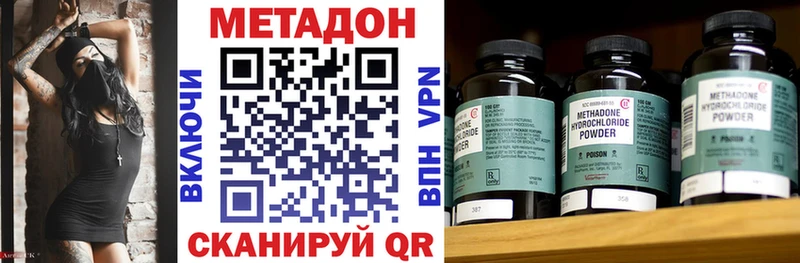 купить   сайты даркнета формула  Метадон VHQ  Ирбит 