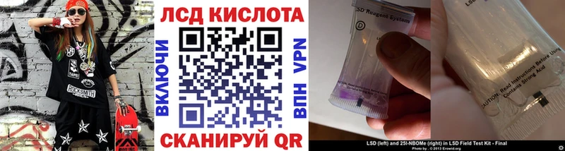 Наркотические марки 1,8мг  Ирбит 