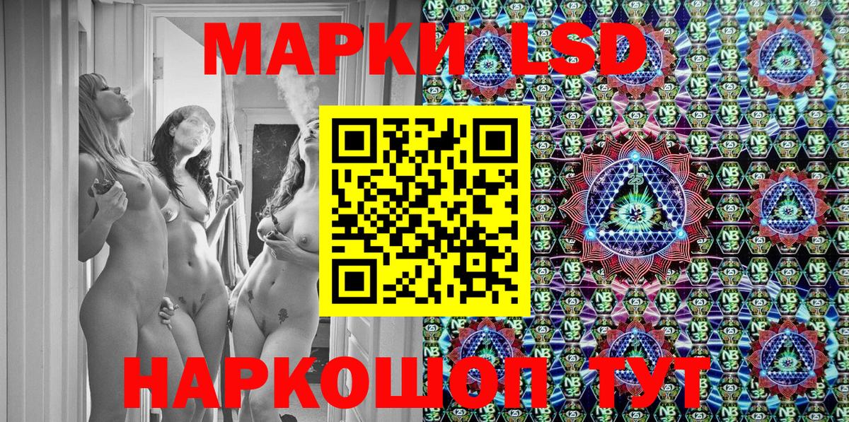 Марки N-bome 1,8мг  Вход с VPN  Марки N-bome 1,8мг  Ирбит 