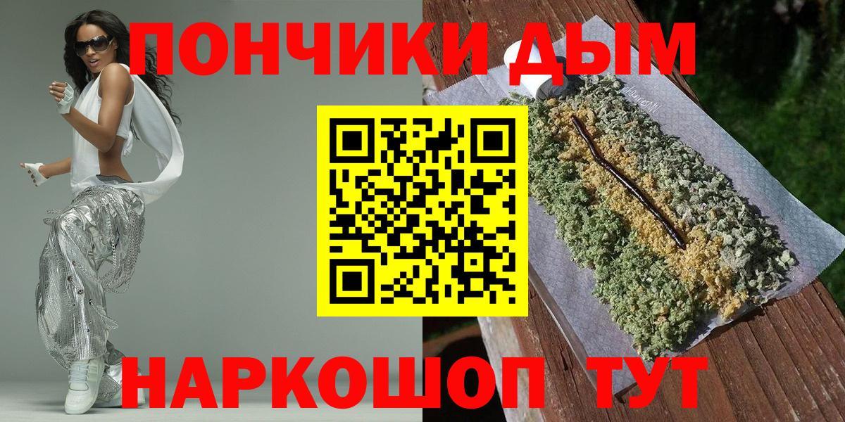 Канабис VHQ  Бошки марихуана AK-47  Конопля SATIVA & INDICA  Ирбит  Вход с VPN 